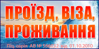 Болгарія дешево - проїзд, віза, проживання